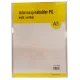 Informasjonsholder Multi PS A3, 1ark